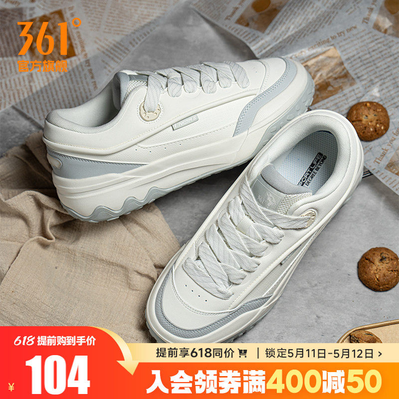 361酥饼男鞋运动鞋2026夏季新款网面鞋子休闲鞋厚底情侣低帮板