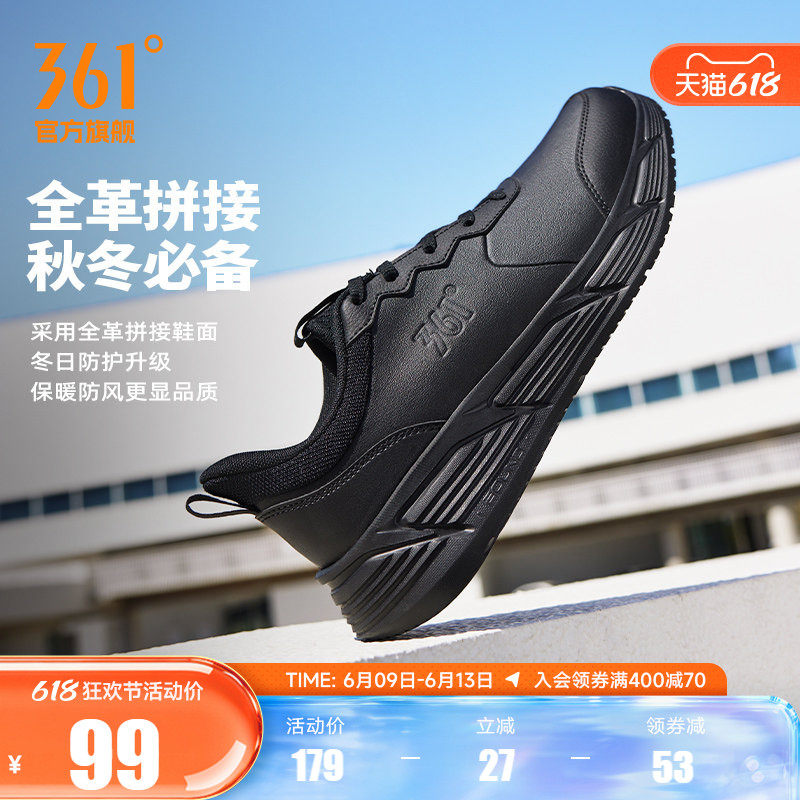 361男鞋运动鞋2026春季新款皮面防水跑步鞋黑色鞋子轻便休闲跑鞋