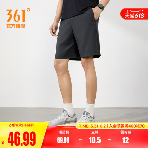 运动五分裤