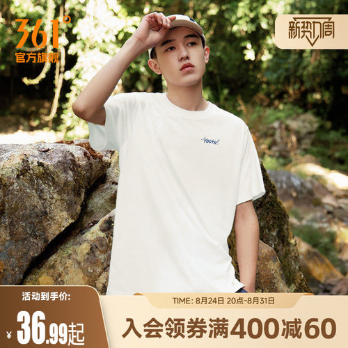 361休闲短袖运动t恤男士