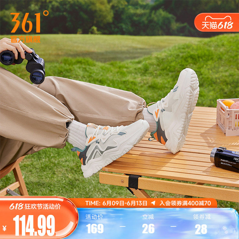 烈儿宝贝直播间361运动鞋男2026夏季网面轻便小白鞋休闲鞋子男鞋