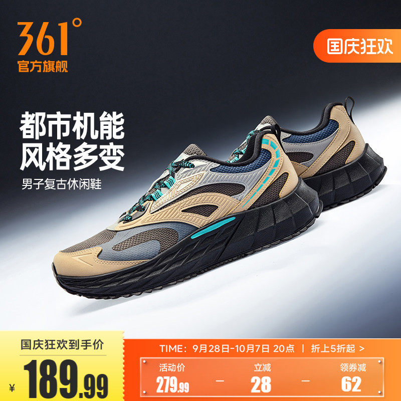 361运动鞋男2026秋季新款复古百搭休闲老爹鞋透气跑鞋男鞋鞋子