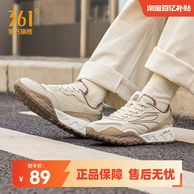 颗粒大底休闲鞋361度耐磨防滑