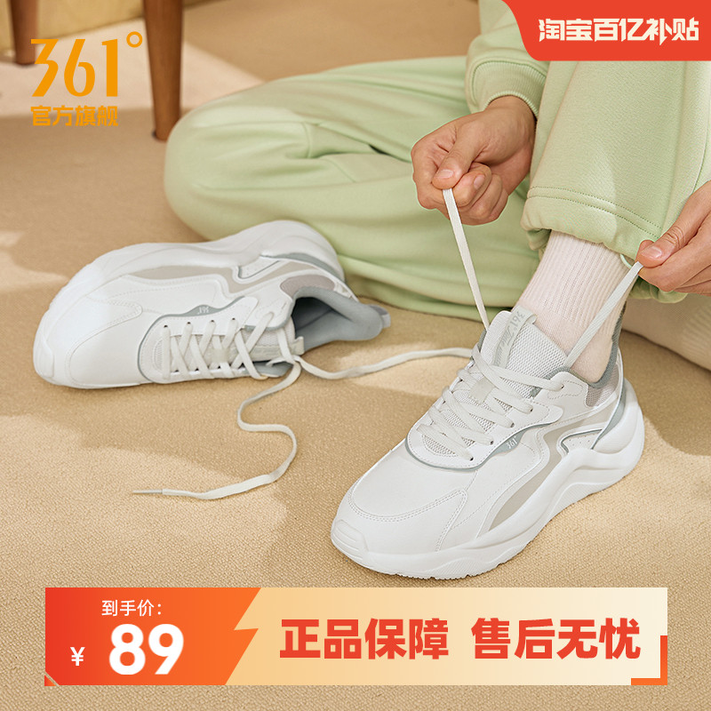 361女防水防滑跑步运动鞋休闲鞋