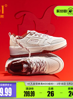 361云程3.0女鞋运动鞋2026春季新款红色本命年板鞋新年款休闲鞋子