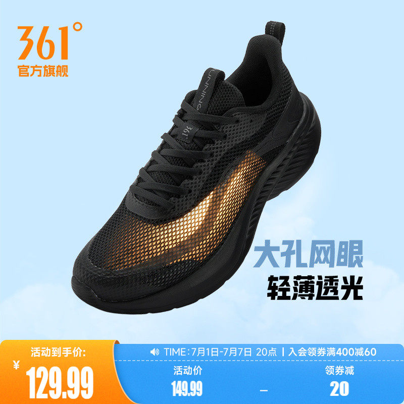 361男鞋运动鞋2026夏季新款鞋子网面透气黑色跑步鞋轻便休闲跑鞋