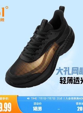 361男鞋运动鞋2026夏季新款鞋子网面透气黑色跑步鞋轻便休闲跑鞋