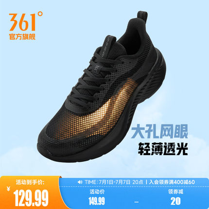 361男鞋运动鞋2026夏季新款鞋子网面透气黑色跑步鞋轻便休闲跑鞋