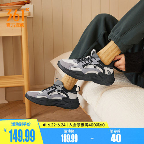 361男休闲男鞋革面老爹鞋