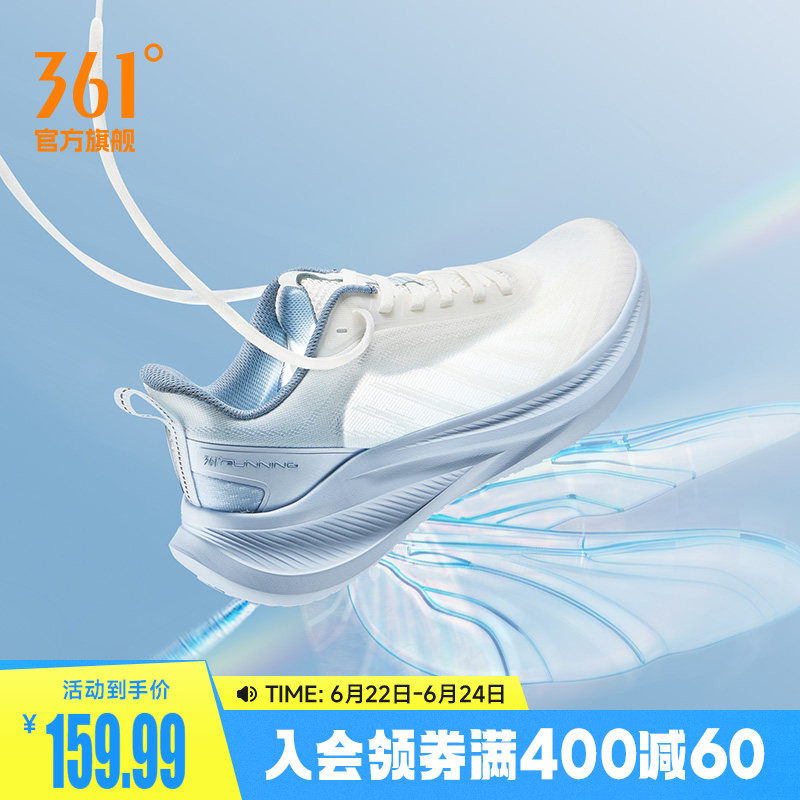 361飞羽5.0男鞋跑步鞋夏季新款网面透气薄款运动鞋轻便减震跑鞋男