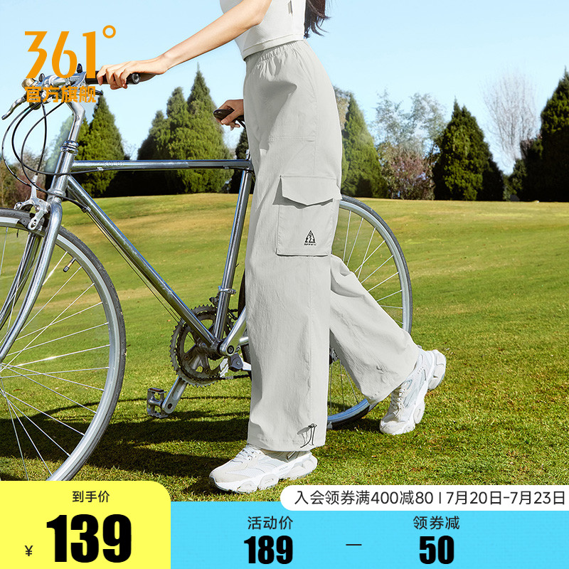 361运动裤女2025夏季宽松直筒长裤运动工装裤透气休闲裤速干裤子