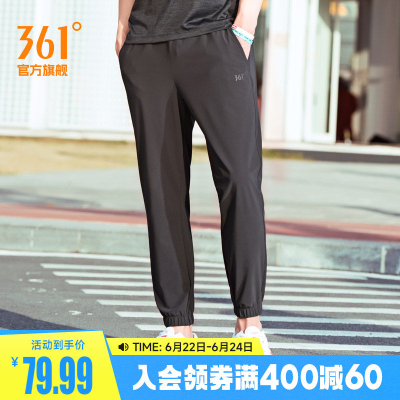 361运动裤男裤夏季收口梭织长裤宽松直筒速干裤男休闲九分裤裤子