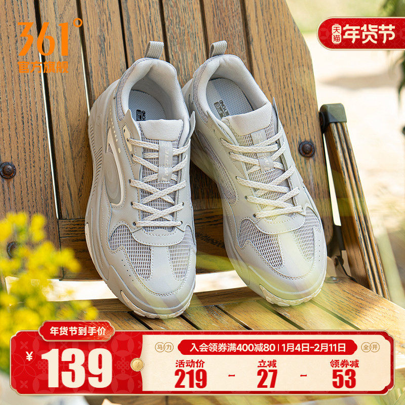361男鞋秋冬透气运动鞋2025年新款网面鞋子休闲鞋厚底百搭板鞋男,运动鞋new,板鞋,淘宝优惠券,粉丝福利购,淘宝优惠卷