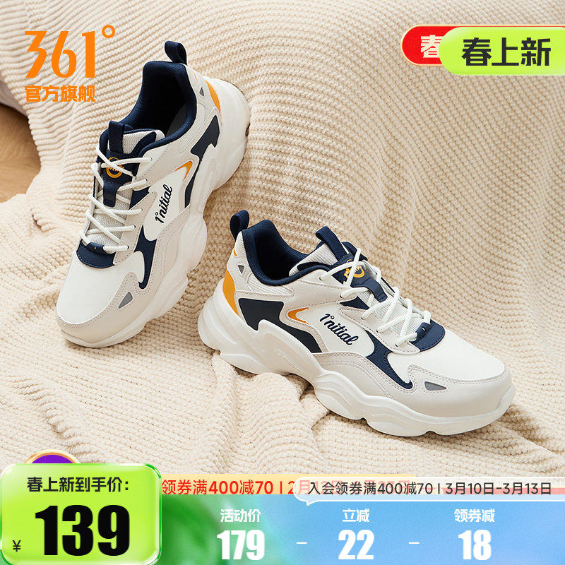 361男鞋运动鞋2025冬季皮面防水防滑老爹鞋男士加绒保暖休闲鞋子