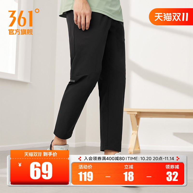 361运动裤薄款健身跑步九分裤男