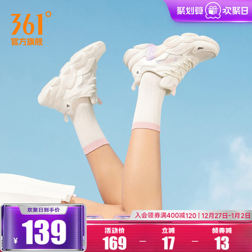 361女运动鞋轻便网面休闲鞋子