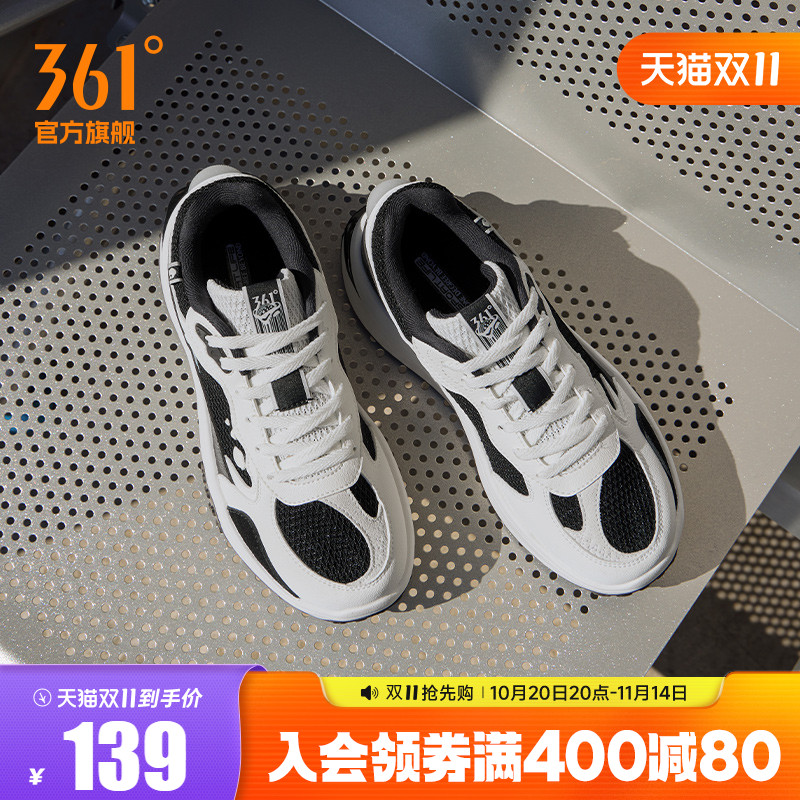 桃酥361女轻便软底运动鞋