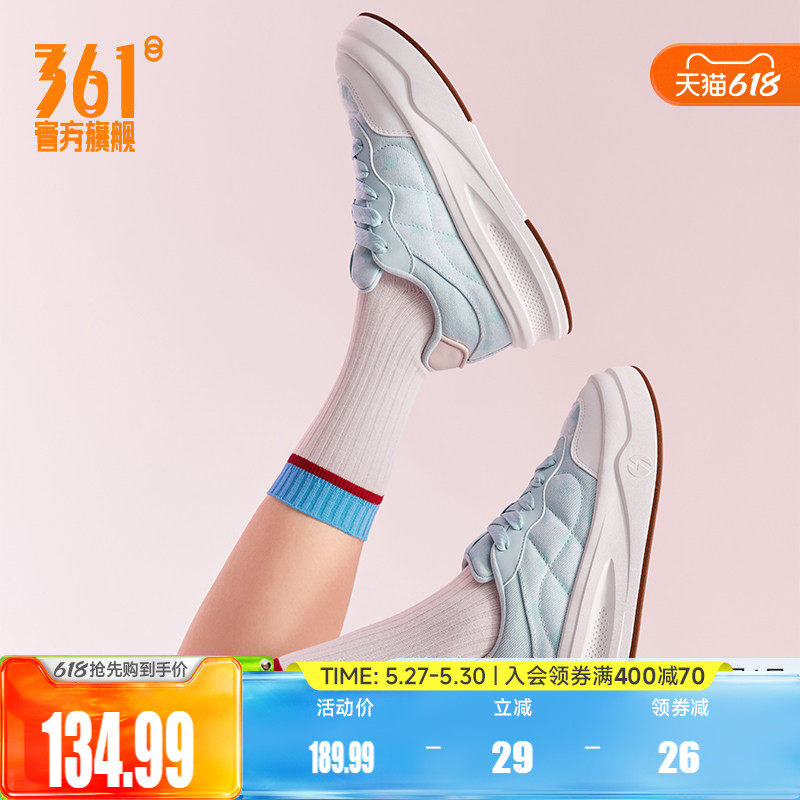 361捏捏鞋女鞋运动鞋2026夏季新款鞋子休闲鞋厚底百搭防滑板鞋