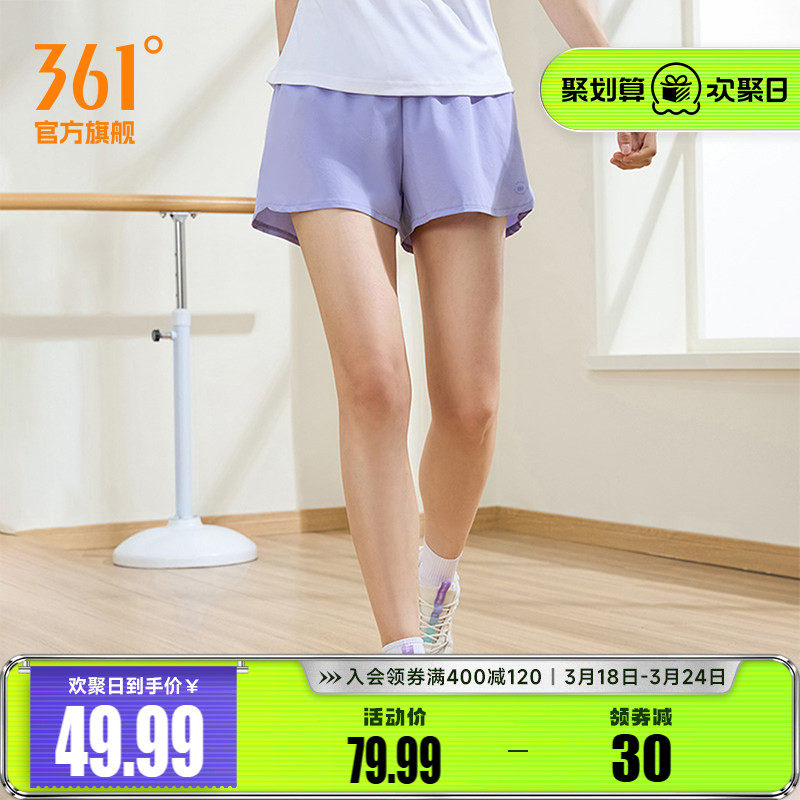 361运动短裤女夏季宽松透气运动裤三分跑步瑜伽裤冰丝速干短裤女