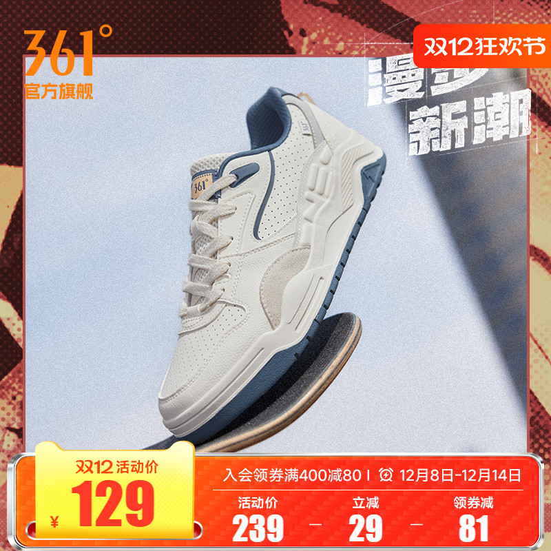 361男鞋运动鞋2025秋冬透气新款休闲鞋子46大码鞋子百搭板鞋男款