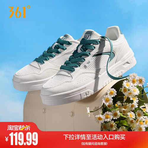 板鞋