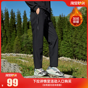 裤 361运动裤 男士 子防泼水运动加绒裤 子 男2025秋冬防风直筒裤