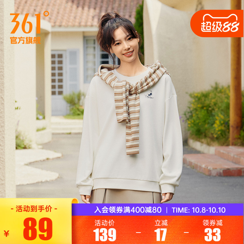 361运动卫衣女2025秋季新款圆领套头衫卫衣女士休闲宽松舒适上衣