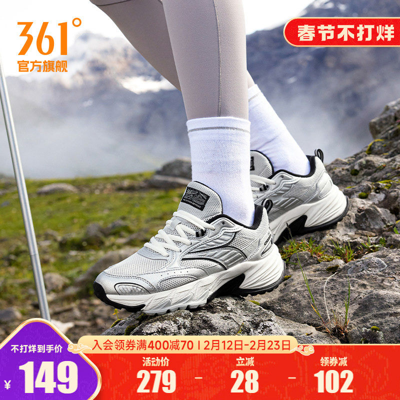 361浮光户外女运动鞋新款耐磨徒步鞋复古老爹鞋加绒减震跑步鞋女