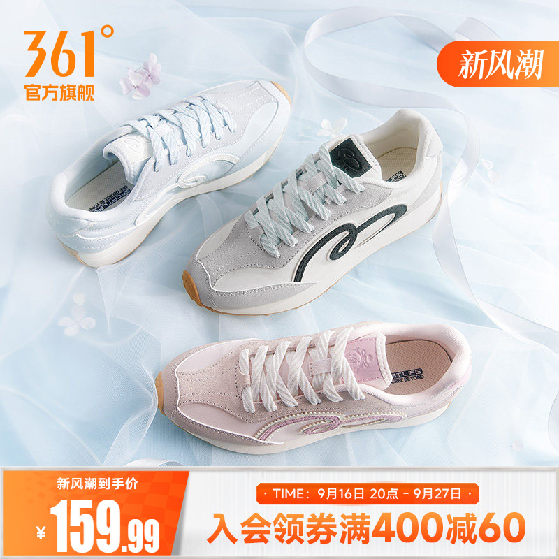 361女休闲带香味运动鞋