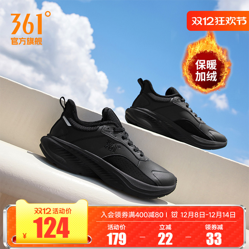 361男鞋运动鞋2025冬季新款加绒保暖鞋子皮面防水跑步鞋轻便跑鞋
