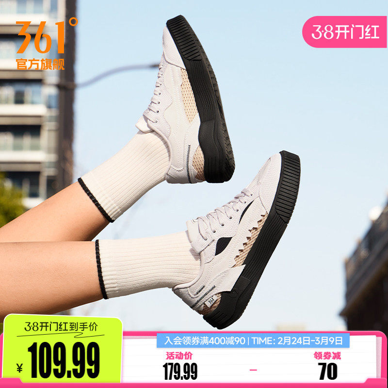 鲨鱼鞋361女鞋运动鞋2026春季新款鞋子休闲鞋百搭帆布鞋透气板鞋