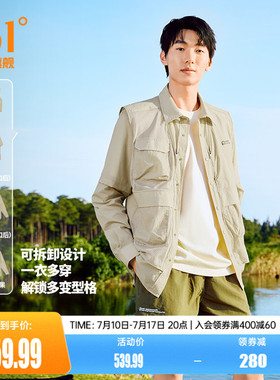 追光361防晒衣男夏季透气防紫外线一衣多穿外套衬衫短袖t恤3502