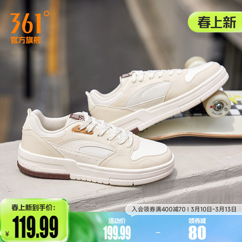 361男鞋运动鞋2026春季新款厚底防滑鞋子休闲鞋百搭板鞋小白鞋男