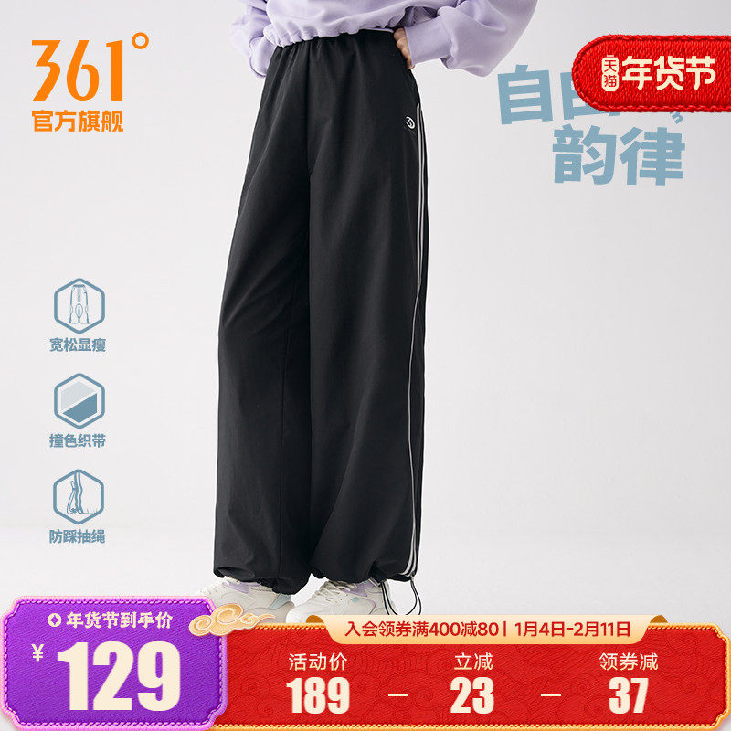 361阔腿裤女2025秋冬宽松垂感直筒裤运动休闲裤舞蹈工装裤子卫裤