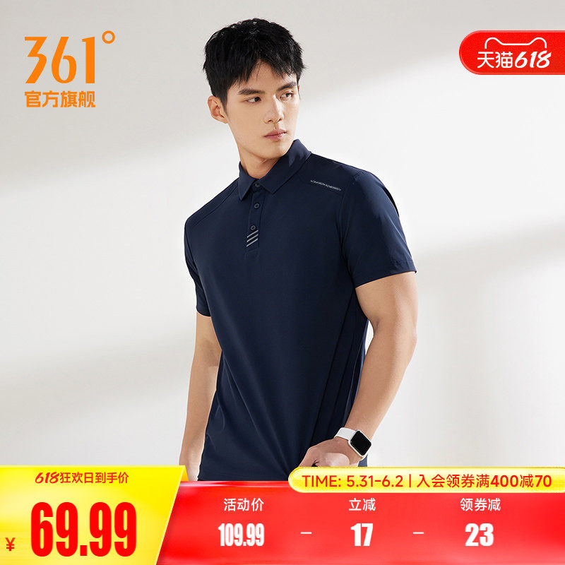 361运动t恤男2026夏季冰感原纱防晒POLO衫商务翻领短袖6