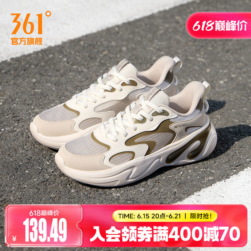 361运动鞋男夏季新款薄款网面透气鞋子复古简约休闲老爹鞋子男鞋