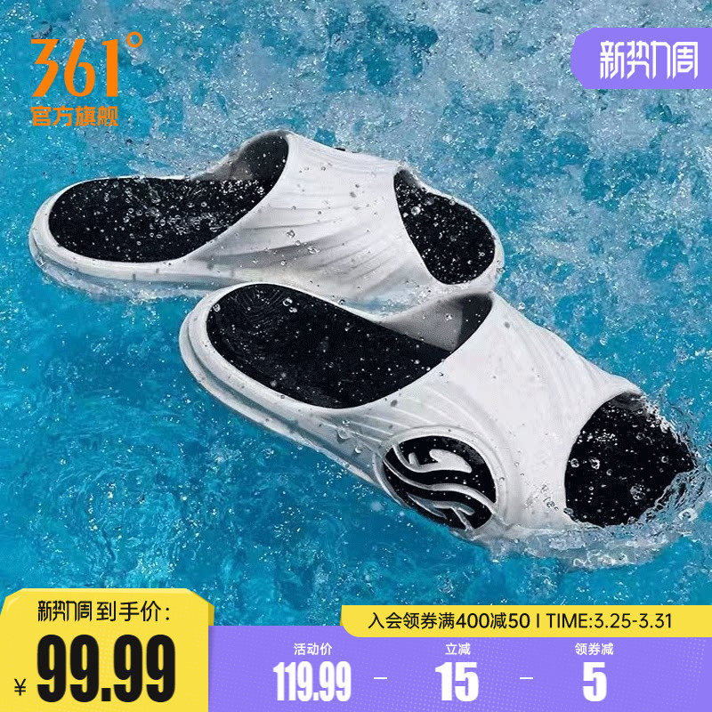 361拖鞋AG潮拖男鞋夏季外穿情侣防滑运动篮球拖鞋男沙滩鞋凉拖女