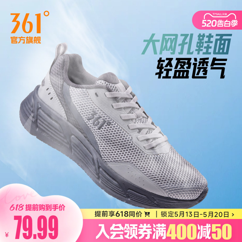 361男鞋运动鞋2026夏季新款网面透气轻便跑鞋减震跑步鞋舒适网
