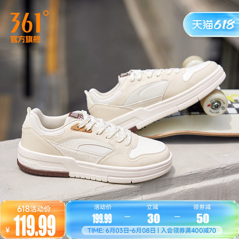 361男鞋运动鞋2026夏季新款厚底防滑鞋子休闲鞋百搭板鞋小白鞋男