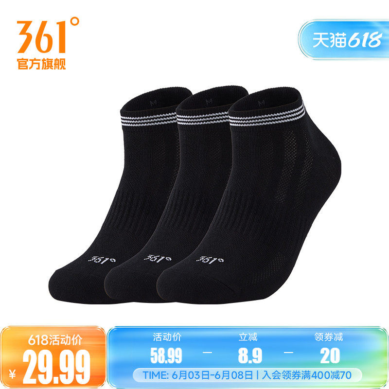 361°运动配件2026夏季新款男三双装平板短袜