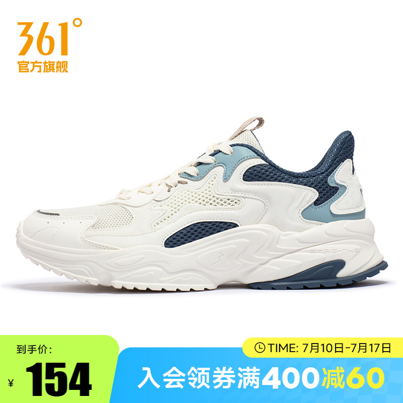 361度运动鞋2023年秋季新款男