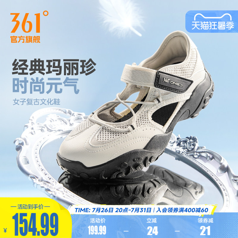 云舞361玛丽珍运动鞋女2026夏季网面透气凉鞋德训休闲薄底芭蕾鞋
