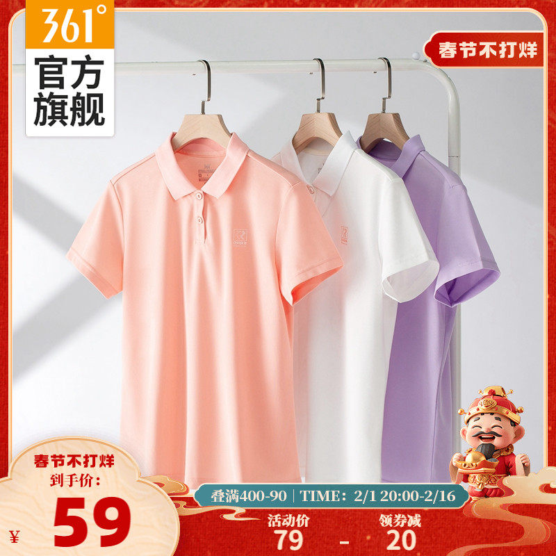 361运动t恤女2024春季时尚休闲polo衫女子健身翻领透气短袖潮