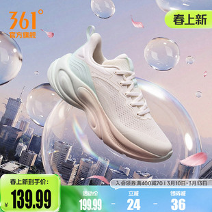 361灵狐2.0女跑步鞋春夏网面透气鞋子休闲百搭运动鞋厚底增高女鞋