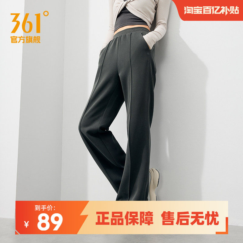 361阔腿裤女2025秋冬宽松垂感直筒裤运动休闲裤长裤女裤裤子卫裤