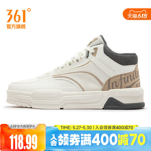 板鞋