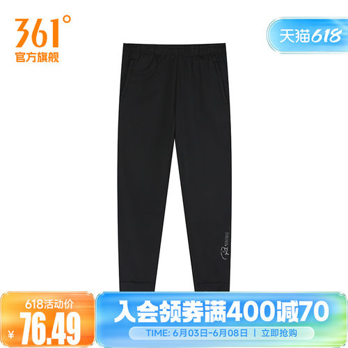 针织九分裤