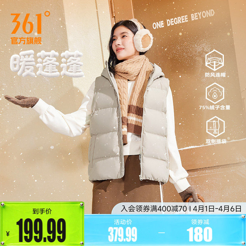 361连帽羽绒马甲女装2025冬季新款宽松时尚羽绒马甲保暖防风外