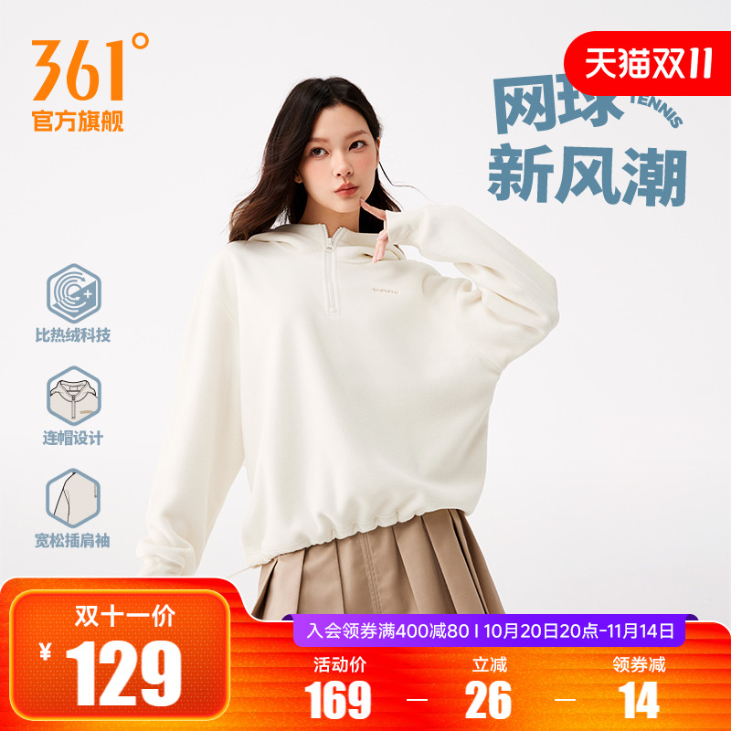 连帽套头绒里卫衣