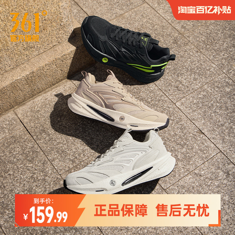 速湃life361男复古运动鞋跑步鞋图片